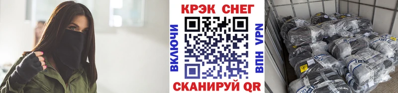 Кокаин Fish Scale  Купить закладки  Краснодар 