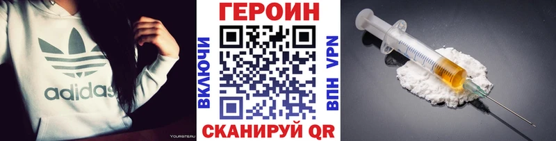 Купить где  Краснодар  Героин VHQ 