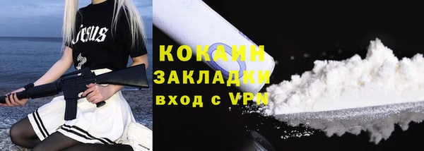 apvp Кинешма