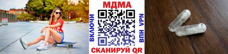 МДМА Molly  Купить где  Краснодар