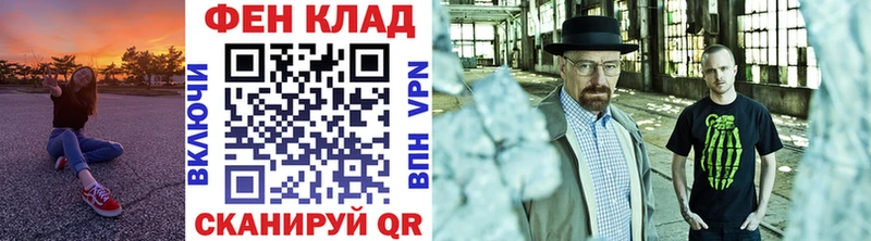 Купить  Краснодар  Первитин витя 