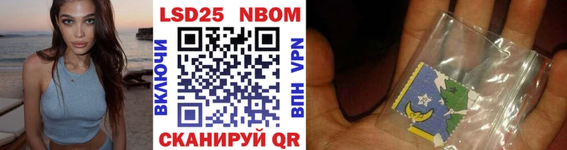 Купить где  Краснодар  Марки N-bome 1,5мг 