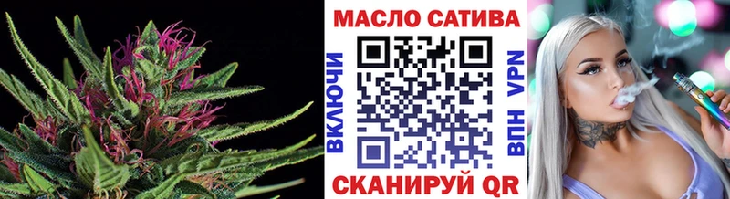 Купить где  Краснодар  ТГК THC oil 